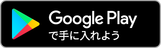 GooglePlayアイコン